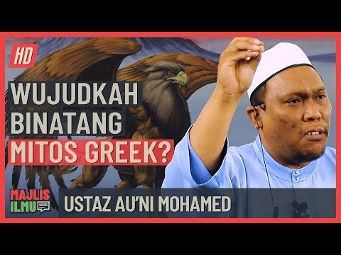 Ustaz Au'ni Mohamed - Wujudkah Binatang Mitos Greek