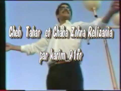 Cheb tahar et chabazohra mandirek fibali