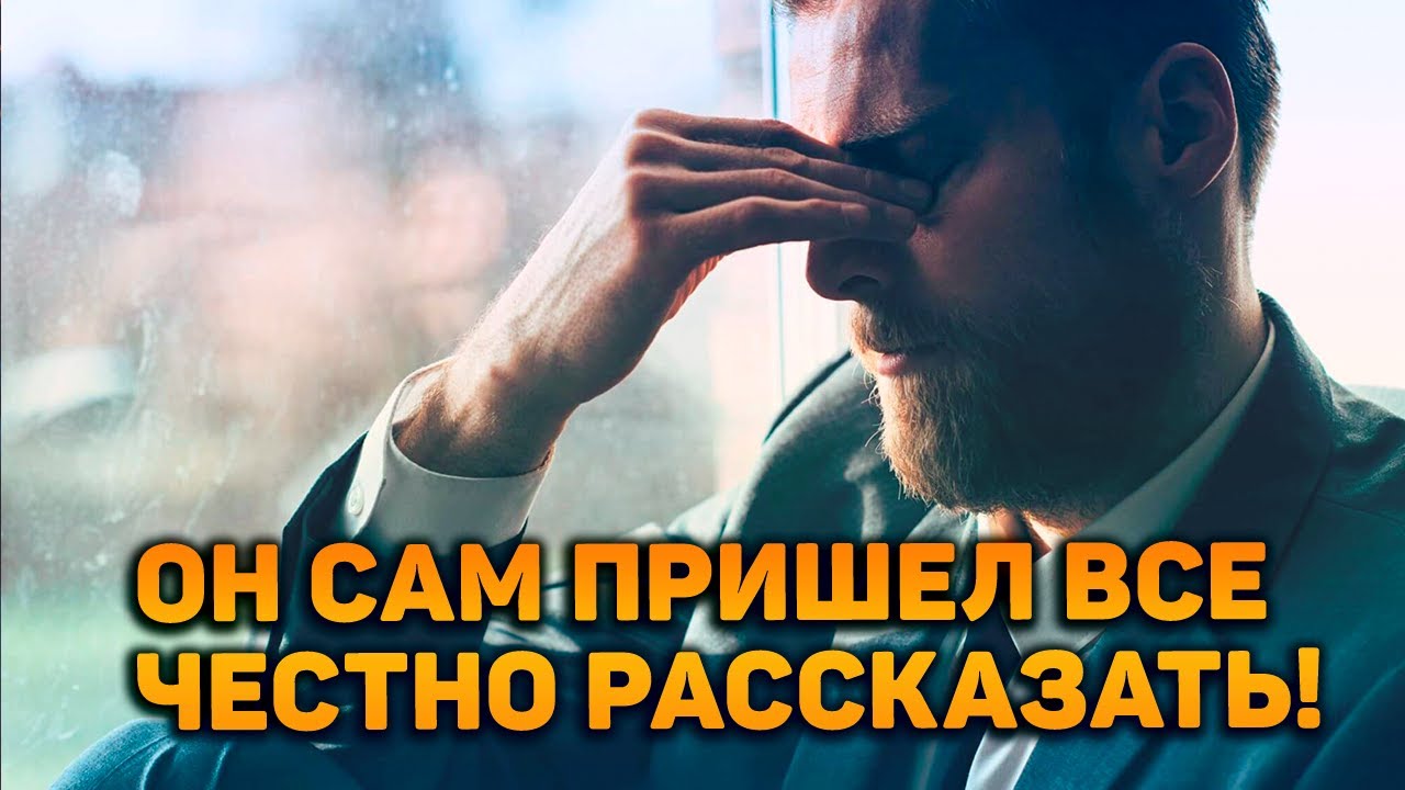Душераздирающая исповедь! Его откровенный рассказ о себе!