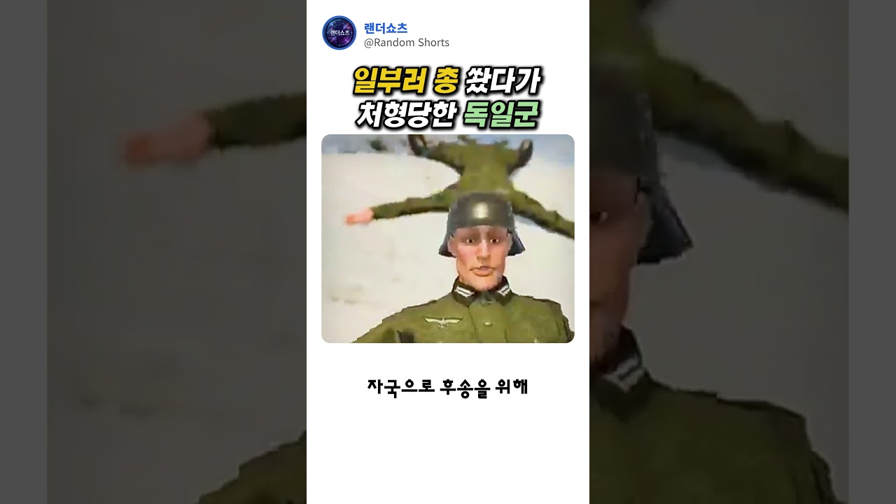 스탈린그라드에 갇힌 독일군의 극단적 선택