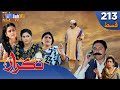 Takrar Ep 213 Sindh TV Soap Serial SindhTVHD Drama