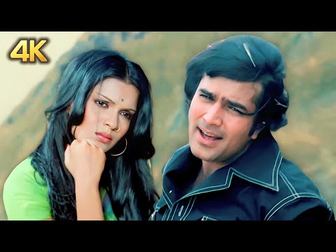 Hum Dono Do Premi 4K Romantic Song | Rajesh Khanna | Kishore Kumar | Lata Mangeshkar | Ajanabee