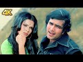 Hum Dono Do Premi 4K Romantic Song Rajesh Khanna Kishore Kumar Lata Mangeshkar Ajanabee