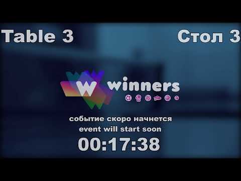 Volynets Stanislav - Tkachenko Alexandr League of Best Table Tennis 3 11:00 03.10.2020