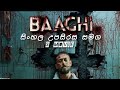 BAAGHI FULL MOVIE සිංහල SUBTITLES සමග Movie BAAGHI4 BAAGHI4SINHALASUBTITLE Viral Sub