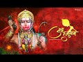 Hanuman Chalisa Hanuman Chalisa New Version