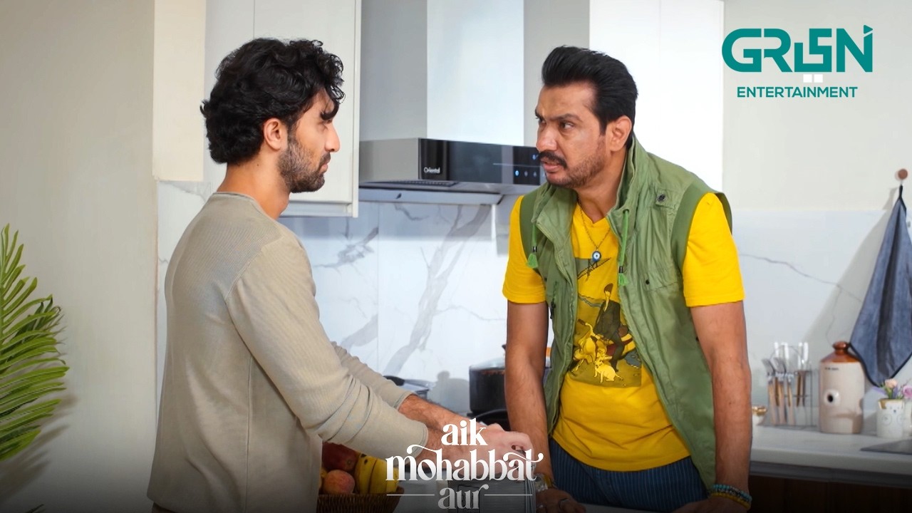 Bhabi Ko Mirch Lag Gayi Tou | Ahad Raza Mir | Maya Ali | Aik Mohabbat Aur | Green TV Entertainment