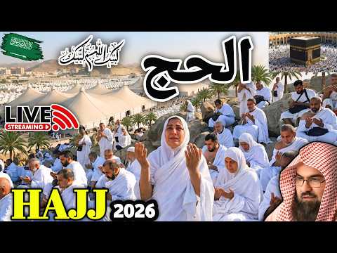 Hajj 2026 | Hajj Amazing Video and Travel Documentary | Hajj Travel Vlog