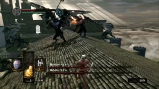 DARK SOULS REMASTERED