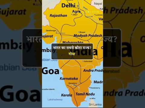 Current Affairs GK Questions 😱।#gk #gkinhindi #ssc #currentaffairs #generalknowledge