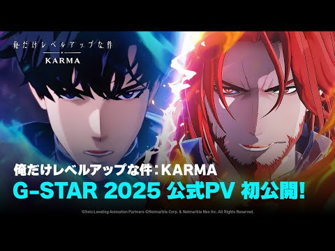 ز٥륢åפʷKARMAG-STAR 2025PV