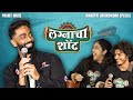 Lagnacha Shot Pranit More Marathi Stand Up Comedy Crowd Work Special