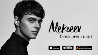 ALEKSEEV Chords