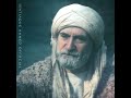 Maa Ka Darja O Rutba Ibn Ul Arabi Lines Ertugrul Ibnularabi Maa