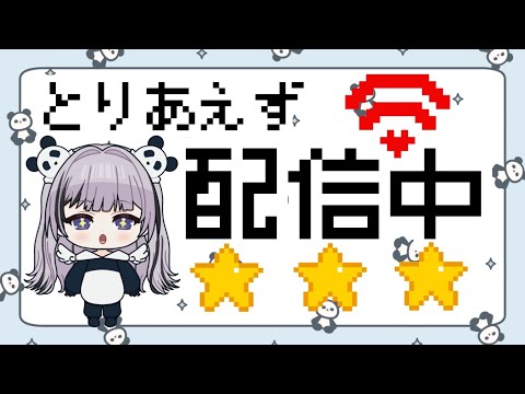 #16 【DX10】一から始めるドラクエ10!