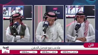 التغييرات الإدارية في نادي الشباب
