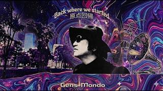 ♪原点回帰〜Back where we started(長野・中条廃校編)ショート&ラジオボイス版