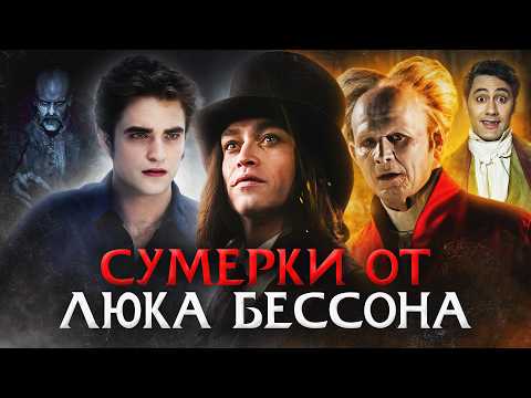 Sin Review: Luc Besson's Dracula (2025) (Movie Review)