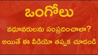 Most Trusted Matrimony Portal