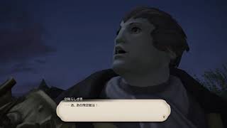 【シャドウ・オブ・マハ】スサノオ村岡のぐだぐだFF14【大興奮】