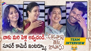 Aadavallu Meeku Johaarlu Team Hilarious Interview | Sharwanand | Rashmika | Radhika | Anchor Jhansi video