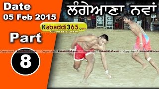 Langiana (Moga) Kabaddi Tournament 5 Feb 2015 Part 2 by Kabaddi365.com
