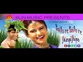 Sailo Re | Phula Rasia | Pankaj Jal | Tapu Mishra | Srikant Gautam | Sun Music Odia