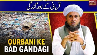 Qurbani Ke Bad Gandagi | Mufti Tariq Masood Speeches 🕋