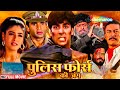 अक्षय कुमार सबसे बड़ी ब्लॉकबस्टर हिं�