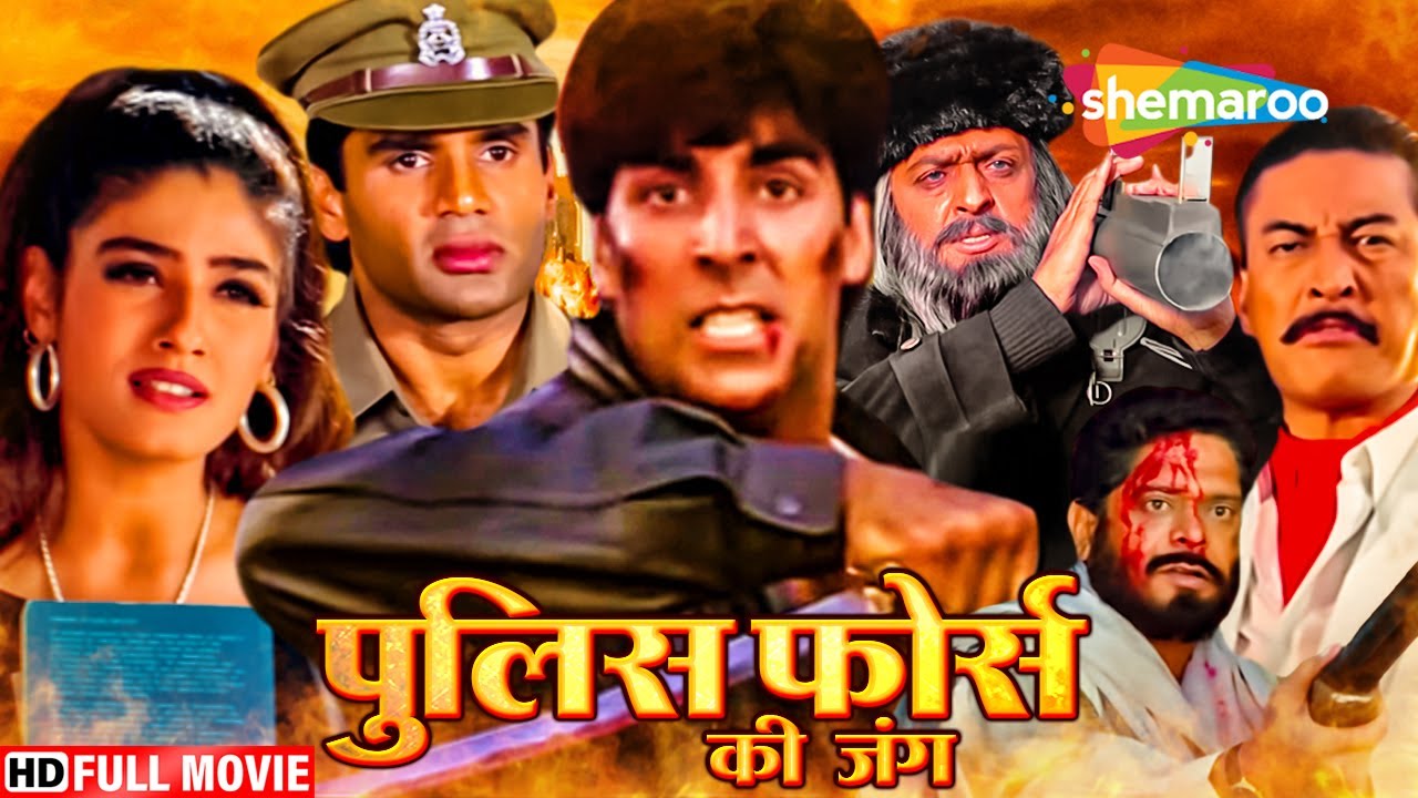 BOLLYWOOD BIGGEST BLOCKBUSTER HINDI MOVIE AUZAAR