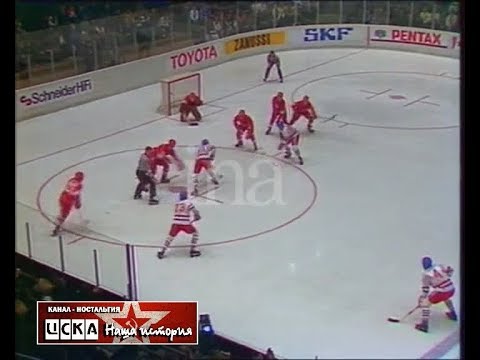 1982 USSR - Czechoslovakia 0-0 Ice Hockey World Championship