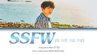 Chanyeol of EXO (찬열) - 봄 여름 가을 겨울 (SSFW) Lyrics/가사 [Han/Rom/Eng]