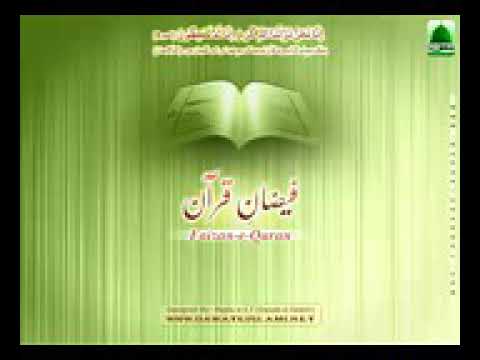 Surah Taha Tafseer 06 | Dars 474 | Mufti Asif Abdullah Qadri | Noor ul Quran