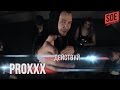 PROXXX - Действуй 