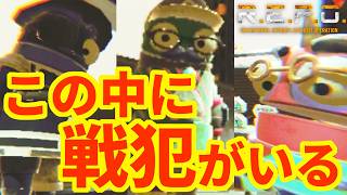 【R.E.P.O.】コスメティックを求めてるだけなのに、どこで歯車がおかしくなったんだ回