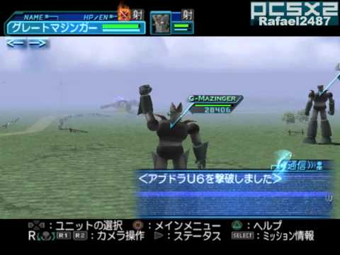 Super Robot Wars : Scramble Commander the 2nd Playstation 2