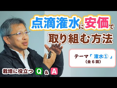 ワインボトルにドリップウォーターを作るためのチュートリアル