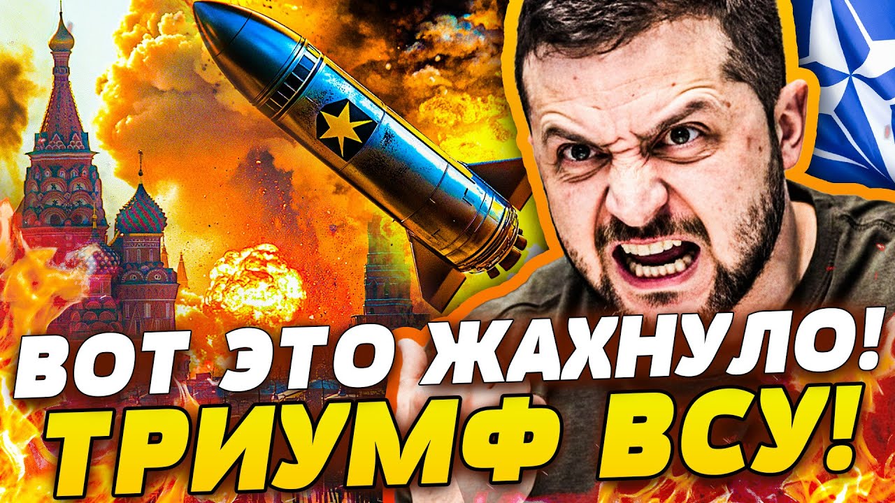 😱ПОНЕСЛАСЬ! ВСУ ПОЛУЧИЛИ ОРУЖИЕ СУДНОГО ДНЯ! ЭТО КОНЕЦ!? АРМИЯ НА ТО УЖЕ НА П?