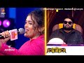 Glimpse Of Hey Vaada Vaada Song By MadhuraBalaji RajaGanapathy ️‍ Super Singer Season 11