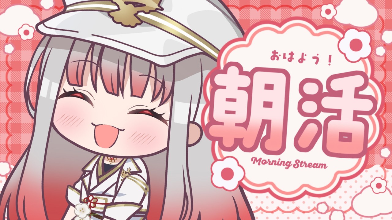 【朝活】初見さん歓迎！朝からシャドバ！