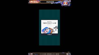 声とも)ブサボから声真似！