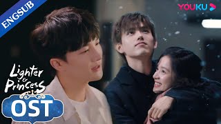 Download lagu [ MV] Fireworks | Zhou Shen | Lighter & Princess | Chen Feiyu / Zhang Jingyi | YOUKU mp3