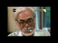 Making Of Ponyo Studio Ghibli English Subtitles