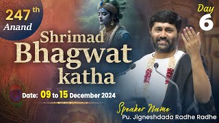 Download lagu 🔴DAY 6|| ANAND (GUJARAT) || 247 SHREEMAD BHAGVAT KATHA || 2024 || 999 888 2612 || PU. JIGNESHDADA mp3