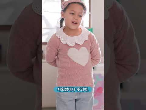 필한방병원 아동발달센터 영상