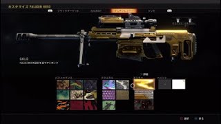 【COD:BO4】これがオーバーキルの強味よ！