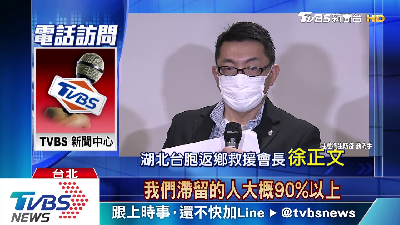 第二批類包機成行 440人4/20、4/21返台