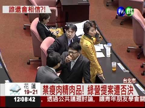 美牛吵翻天! 陳揆堅持:牛豬分離