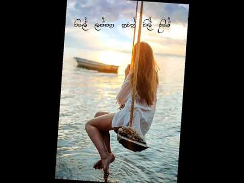 Mala Kothana Pipunama Mokada |Whatsapp Status