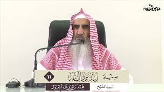 صورة (ليدبروا آياته) (11) الصلاة - للشيخ محمد بن عبدالله المعيوف